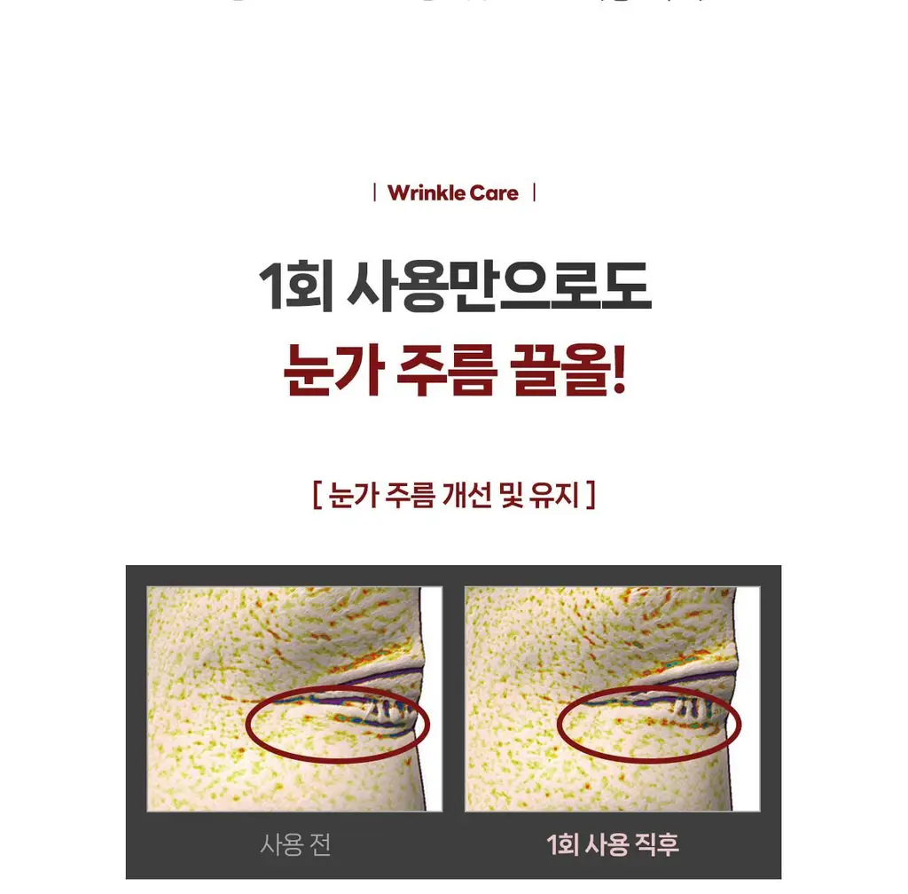 [올리브영 1위] 더마픽스 퍼펙트 퍼포먼스 콜라겐 1+1기획 (3종 1택) 상세페이지 41
